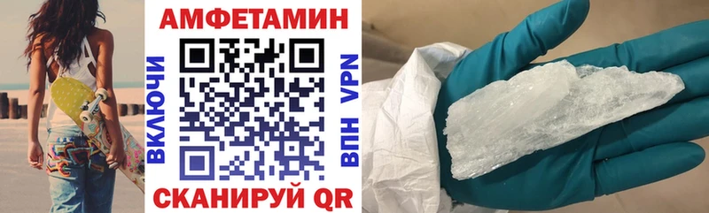 кракен ONION  Мичуринск  АМФ Premium 