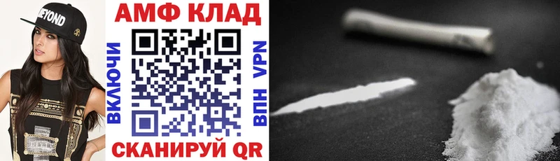 Amphetamine Premium Мичуринск