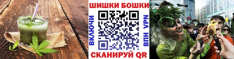 Canna-Cookies марихуана  купить   Мичуринск 