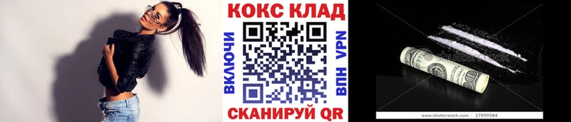 ссылка на мегу ONION shop Telegram Cocaine Перу Мичуринск