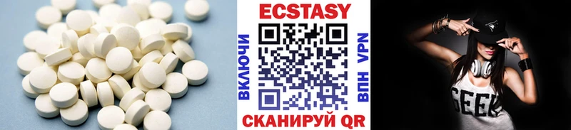 ЭКСТАЗИ ешки Мичуринск