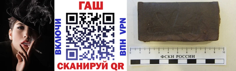 МЕГА ссылка Мичуринск ГАШИШ Изолятор