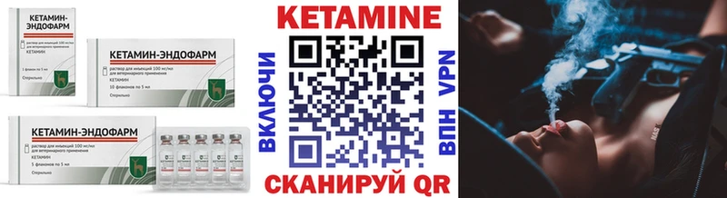 ОМГ ОМГ зеркало  Мичуринск  Кетамин VHQ  купить  цена 
