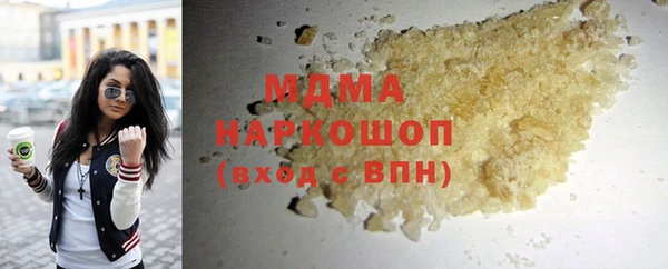 амфетамин Белоозёрский