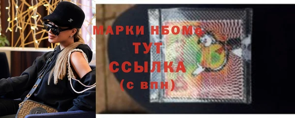 меф Беломорск