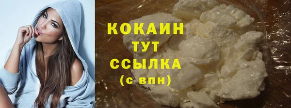 метадон Белокуриха