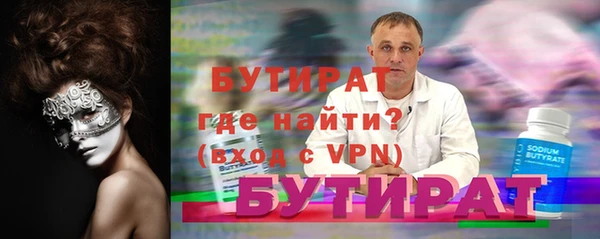 меф Беломорск