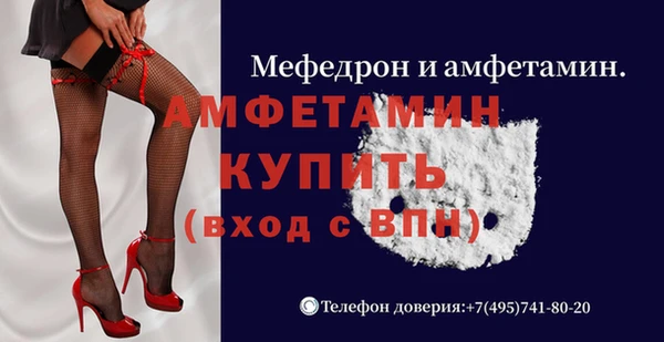 метадон Белокуриха