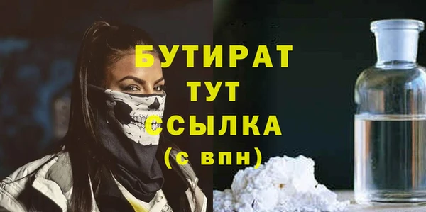 метадон Белокуриха