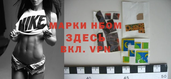 амфетамин Белоозёрский