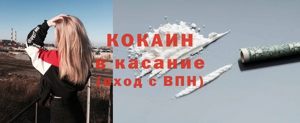 меф Беломорск