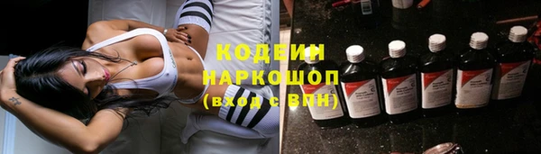 метадон Белокуриха