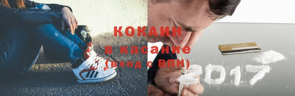 метадон Белокуриха