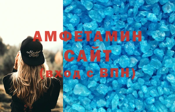 амфетамин Белоозёрский