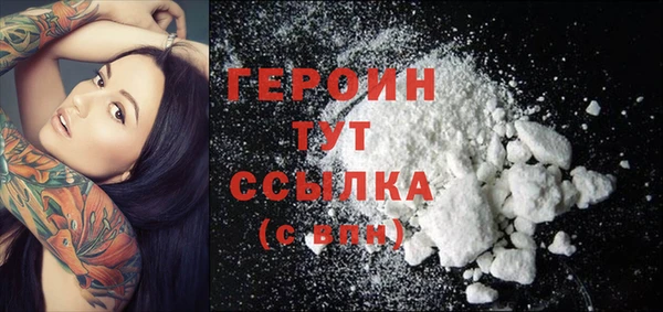 метадон Белокуриха