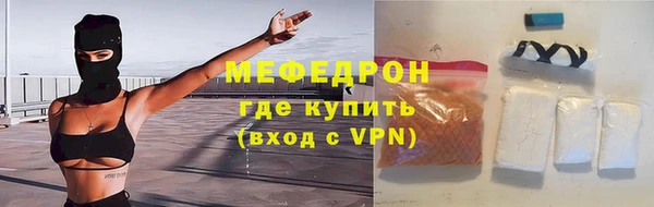 амфетамин Белоозёрский