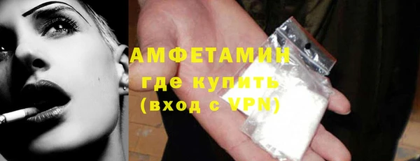 меф Беломорск