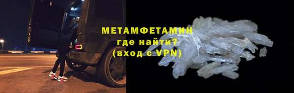 амфетамин Белоозёрский