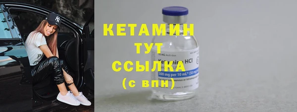 амфетамин Белоозёрский