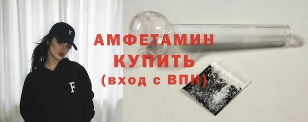 амфетамин Белоозёрский