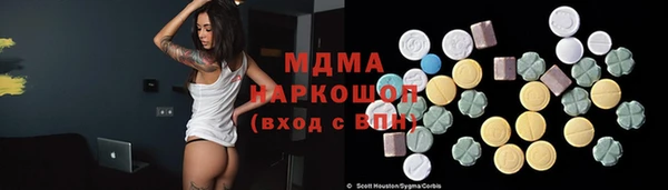 амфетамин Белоозёрский