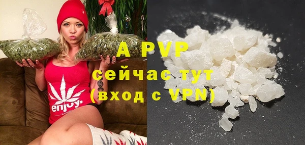 меф Беломорск