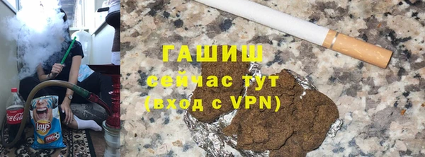 меф Беломорск