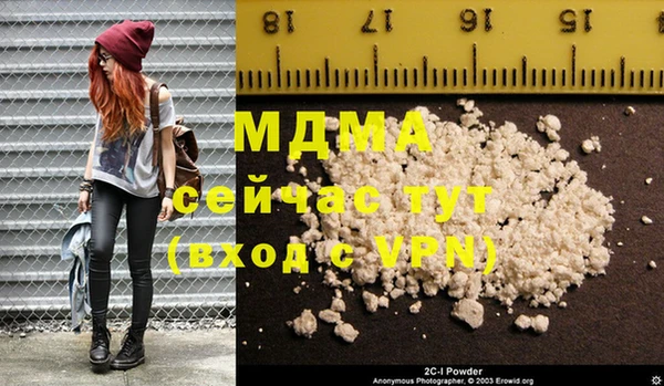амфетамин Белоозёрский
