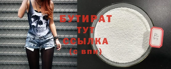 метадон Белокуриха