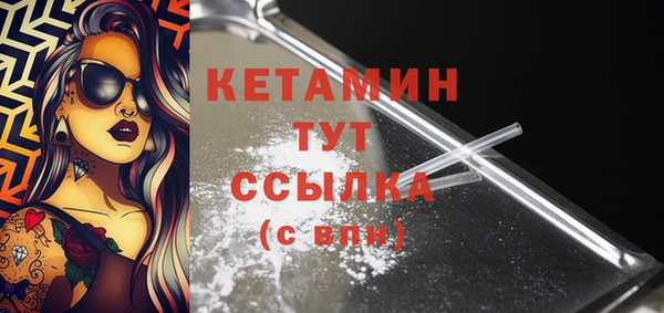 амфетамин Белоозёрский