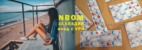 амфетамин Белоозёрский
