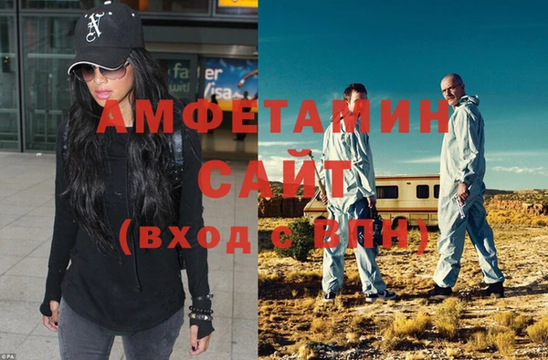 меф Беломорск