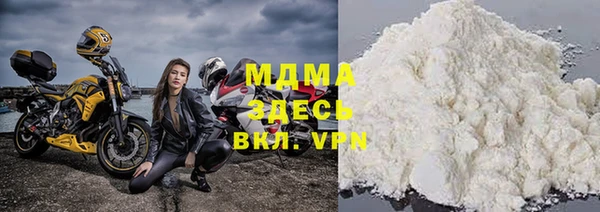 амфетамин Белоозёрский