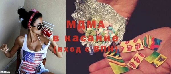 меф Беломорск