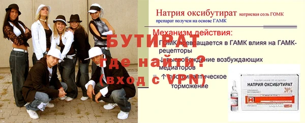 метадон Белокуриха