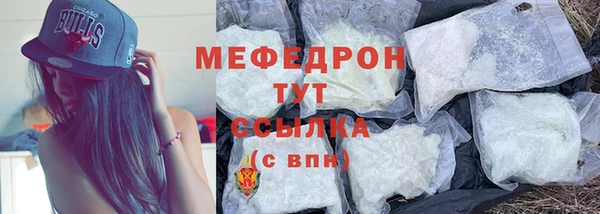 амфетамин Белоозёрский