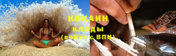 метадон Белокуриха
