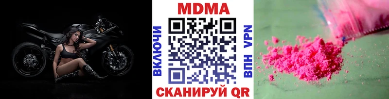 МДМА VHQ  Мичуринск 