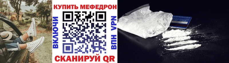 Меф кристаллы Мичуринск
