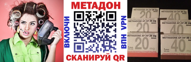 как найти наркотики  Мичуринск  гидра tor  Метадон белоснежный 